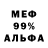 МДМА VHQ Vanek Martynov