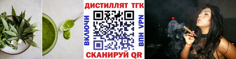 сколько стоит  Саратов  Cannafood марихуана 