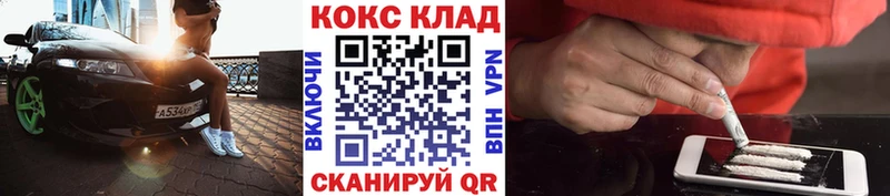 Cocaine Перу  наркота  Саратов 