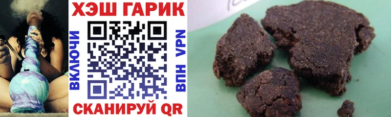 что такое наркотик  Саратов  ГАШИШ гарик 