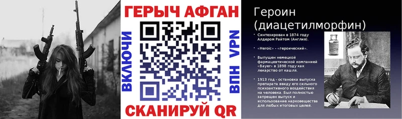 ГЕРОИН гречка гидра как войти Саратов что такое
