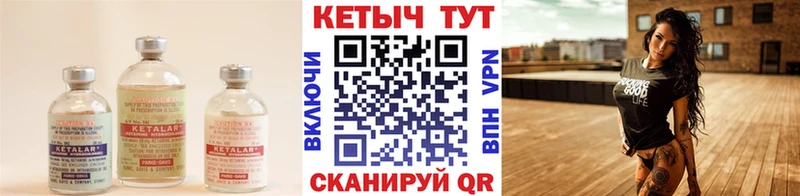 Кетамин VHQ  наркотики  Саратов 