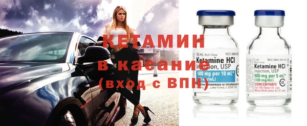 mdpv Бородино