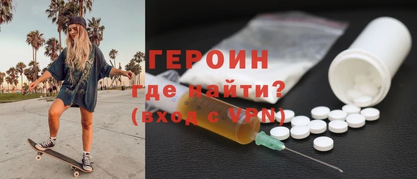 MESCALINE Бугульма