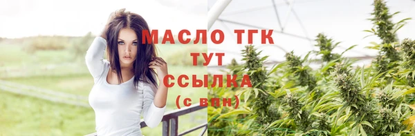 MESCALINE Бугульма