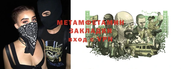 MESCALINE Бугульма