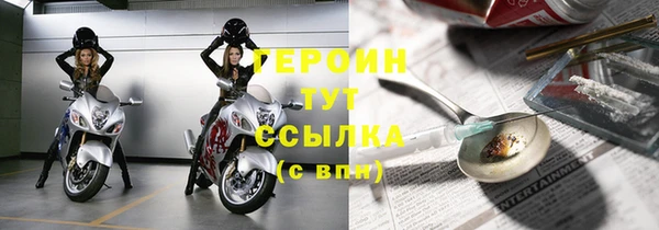спайс Бронницы