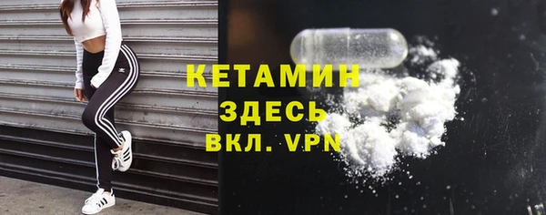 спайс Бронницы