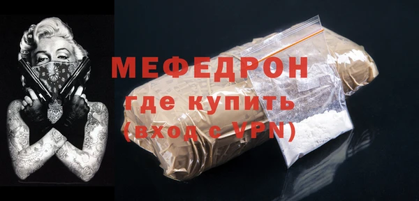 mdpv Бородино