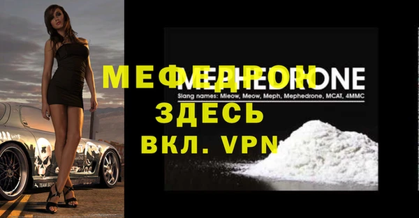 mdpv Бородино