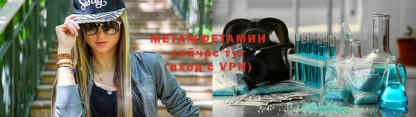 mdpv Бородино