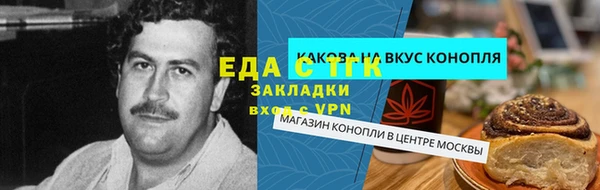 MESCALINE Бугульма