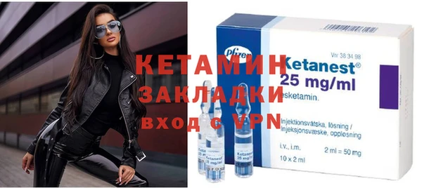 спайс Бронницы