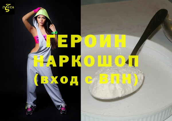 mdpv Бородино