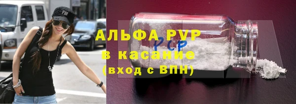 спайс Бронницы