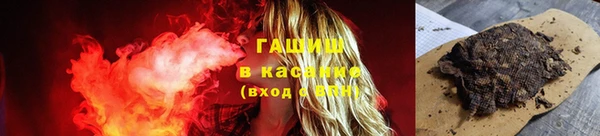 спайс Бронницы