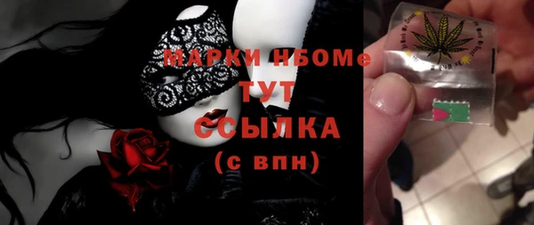 спайс Бронницы