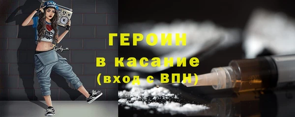 mdpv Бородино