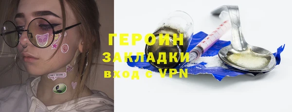 mdpv Бородино
