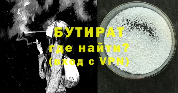спайс Бронницы