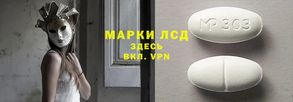 MESCALINE Бугульма