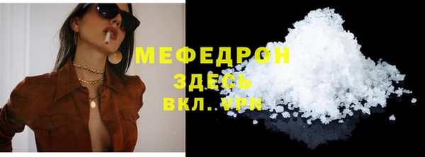 MESCALINE Бугульма