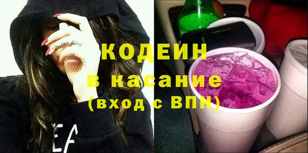 MESCALINE Бугульма