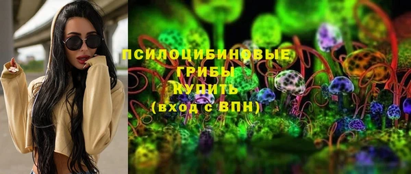 спайс Бронницы