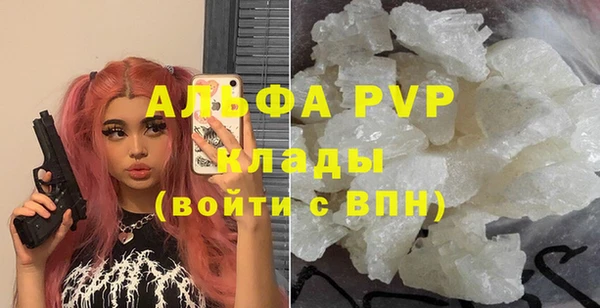 MESCALINE Бугульма
