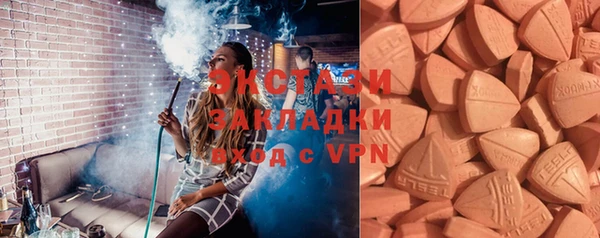 спайс Бронницы