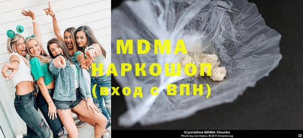 спайс Бронницы