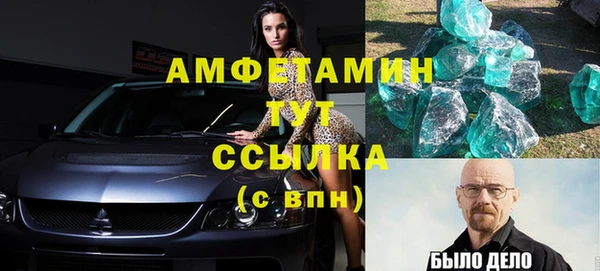 спайс Бронницы