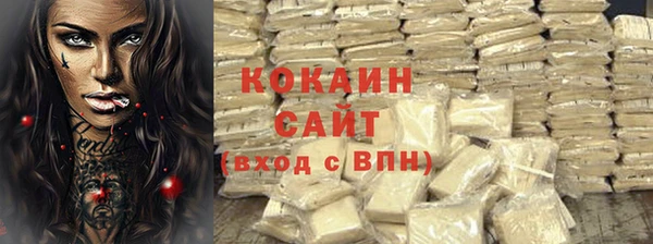 спайс Бронницы