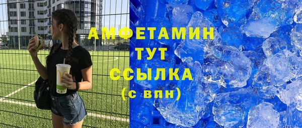 спайс Бронницы
