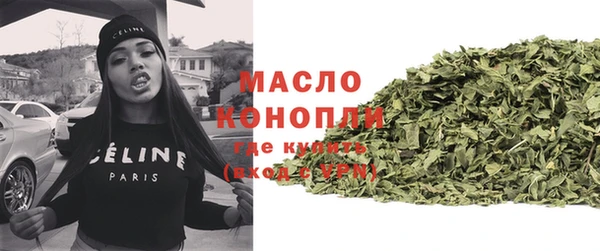спайс Бронницы