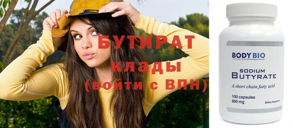 MESCALINE Бугульма