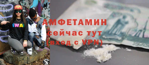 спайс Бронницы