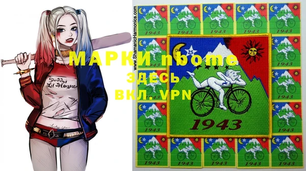 спайс Бронницы