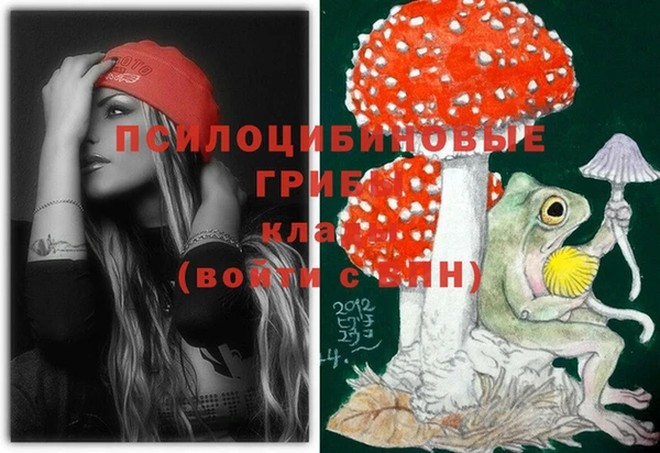 спайс Бронницы