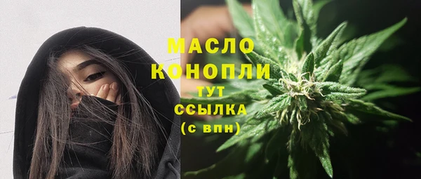 MESCALINE Бугульма