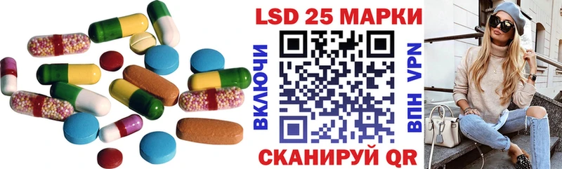 LSD-25 экстази кислота  где продают   Саратов 
