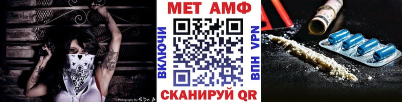 где можно купить   Саратов  Первитин витя 