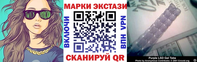 Наркотические марки 1500мкг  купить наркоту  Саратов 