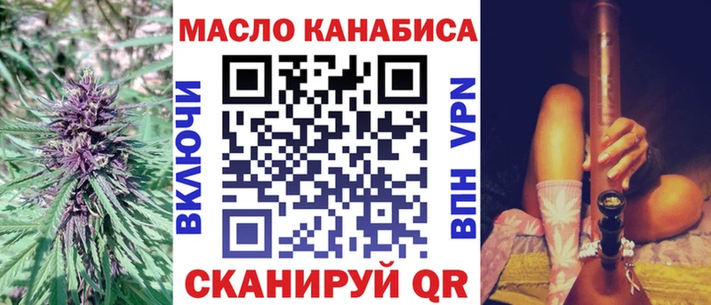 Дистиллят ТГК вейп hydra ТОР Саратов