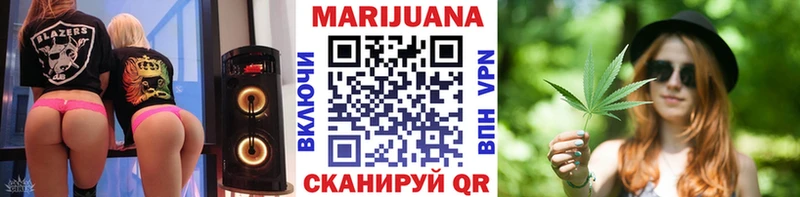 Каннабис план  Саратов 
